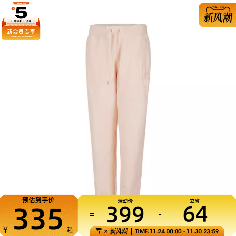 NIKE耐克女子AS W J FLT FLC FT PANT 24运动长裤HJ1327-838