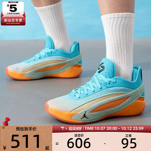 NIKE耐克男子JORDAN LUKA 5实战比赛运动训练篮球鞋IO5034-900