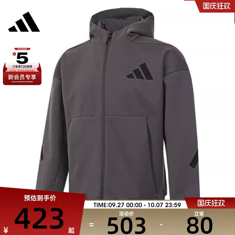 adidas阿迪达斯男子M Z.N.E. FZ运动健身夹克外套JD2911