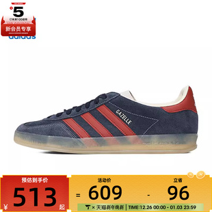 adidas阿迪达斯三叶草男女GAZELLE JH5404 INDOOR运动休闲鞋