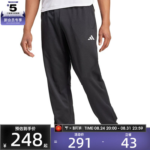 adidas阿迪达斯男子GG 3BARPT运动长裤IN5561