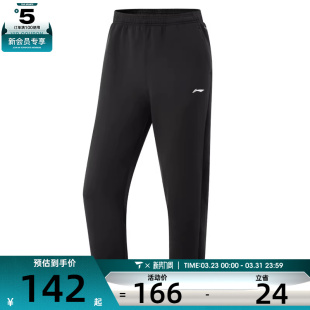AKYV140 NING李宁女子运动休闲长裤