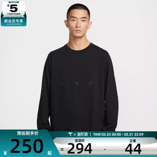 NIKE耐克男子运动休闲长袖 010 T恤IF2130