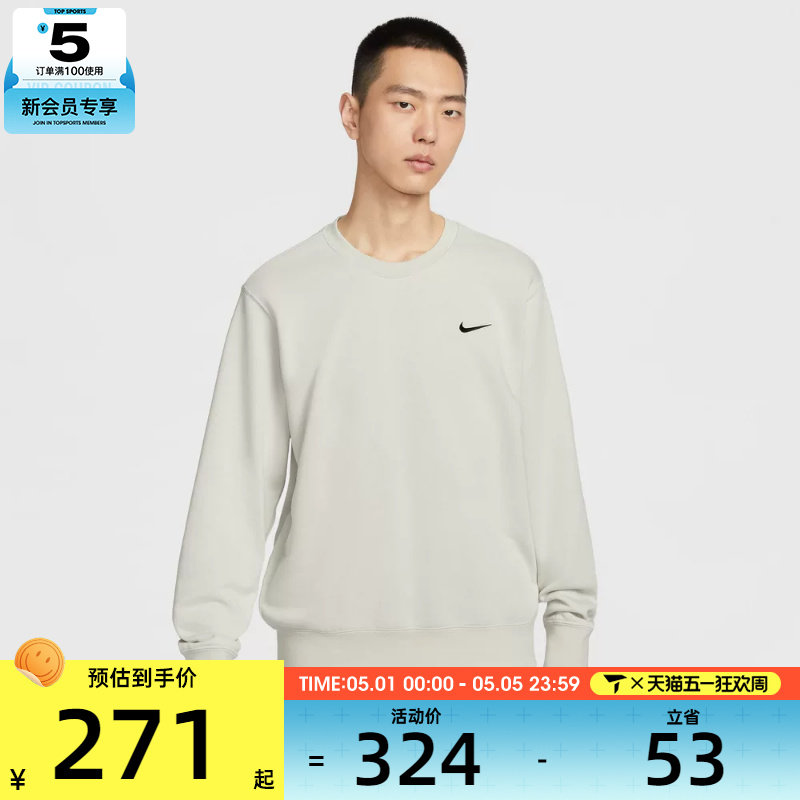 NIKE耐克男子运动休闲针织圆领套头衫卫衣IR0104-072