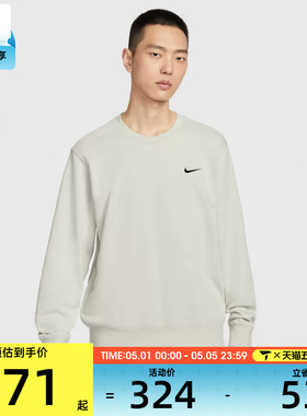 NIKE耐克男子运动休闲针织圆领套头衫卫衣IR0104-072