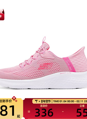 SKECHERS斯凯奇女子SKECH-LITE PRO运动休闲鞋150017-LTPK