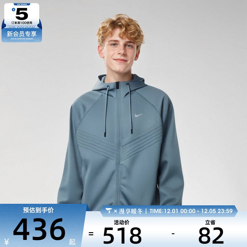 NIKE耐克男子AS M NK TF RPL THERMA SPHR WNT运动外套FZ1108-006