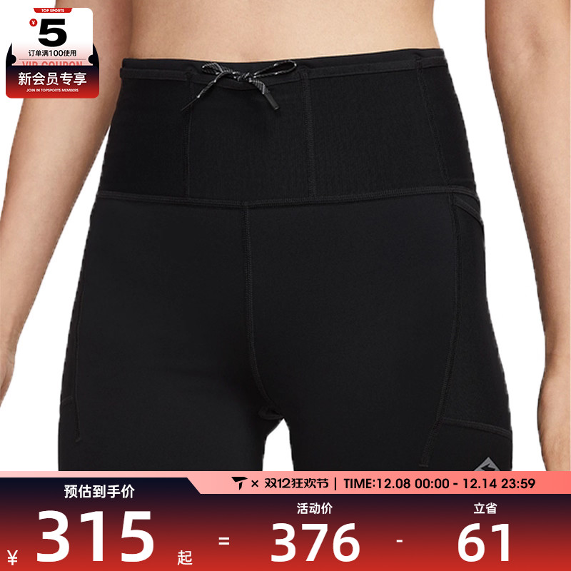 NIKE耐克女子AS NK TRAIL4IN TGT运动训练紧身短裤HV2353-010