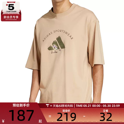 adidas阿迪达斯男子M C DOODLE SCT运动休闲短袖T恤JJ3967