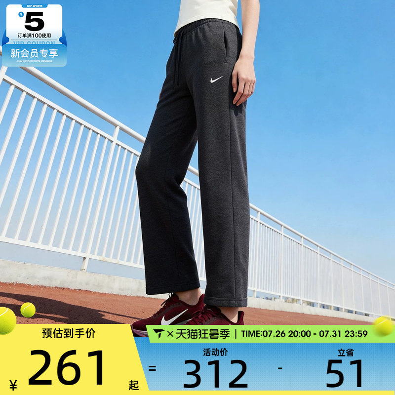 NIKE耐克女子中腰阔腿裤运动休闲健身针织长裤II1870-032