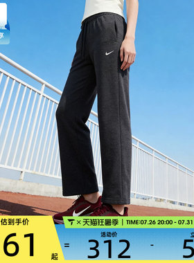 NIKE耐克女子中腰阔腿裤运动休闲健身针织长裤II1870-032