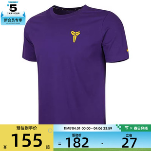 KOBE运动休闲短袖 NIKE耐克大童K TEE 504 T恤HM5667
