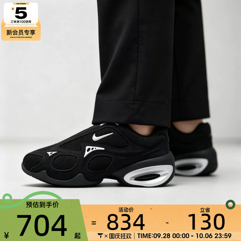 滔搏丨NIKE耐克女子AIR MAX MUSE 2厚底缓震运动休闲鞋IQ0013-001