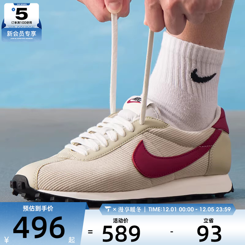 NIKE耐克男子LD-1000时尚低帮舒适运动休闲鞋HV4455-200