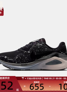 NIKE耐克女子STRUCTURE 26运动训练跑步鞋HV1727-500