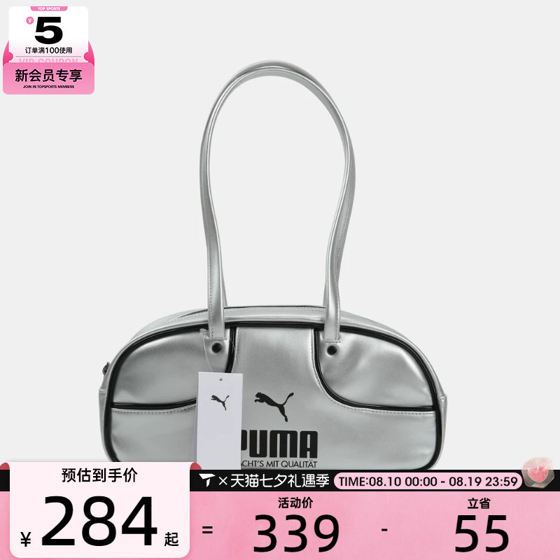 puma彪马男女PUMA 1976 Flute Grip Bag运动休闲单肩包09304401