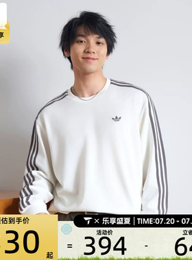 adidas阿迪达斯三叶草男子经典三条杠宽松休闲长袖T恤LC8312