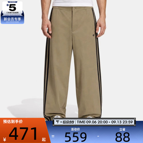 adidas阿迪达斯三叶草男子TRACK PANT运动休闲长裤LE9701