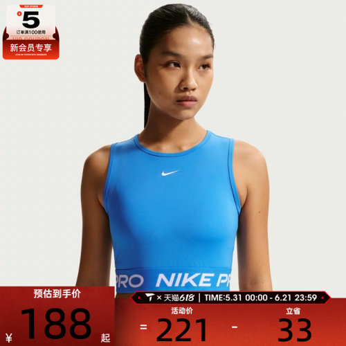 NIKE耐克女子运动休闲背心FZ3616-435