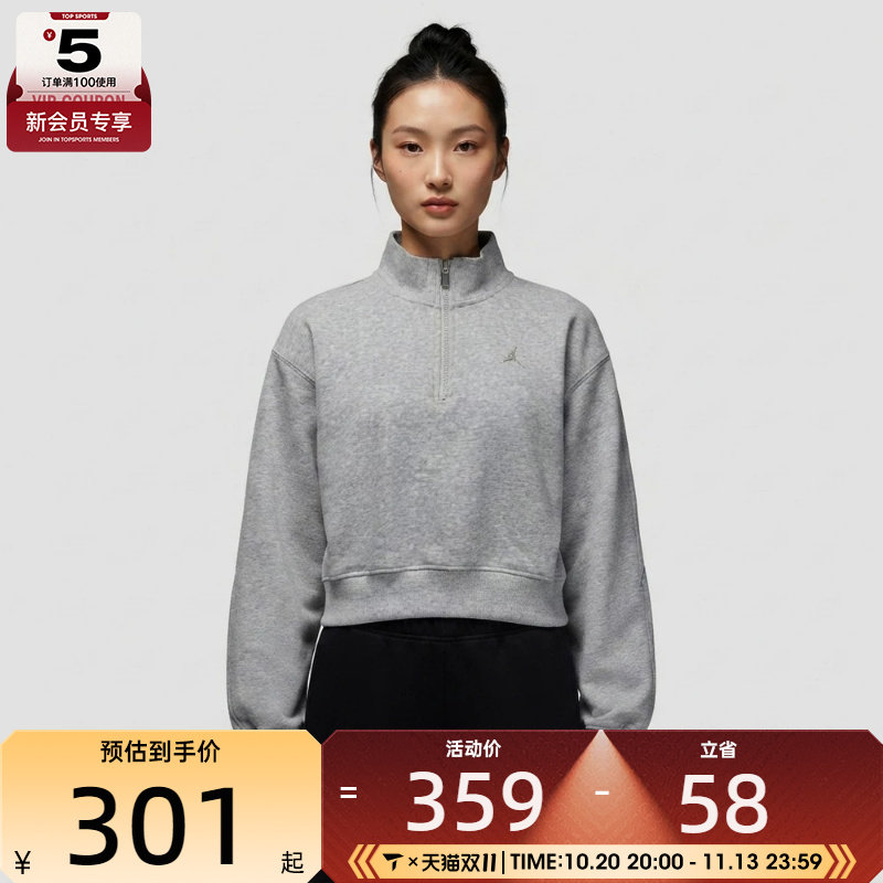 滔搏丨NIKE耐克女子宽松半拉链简约运动休闲套头衫卫衣IV7532-063