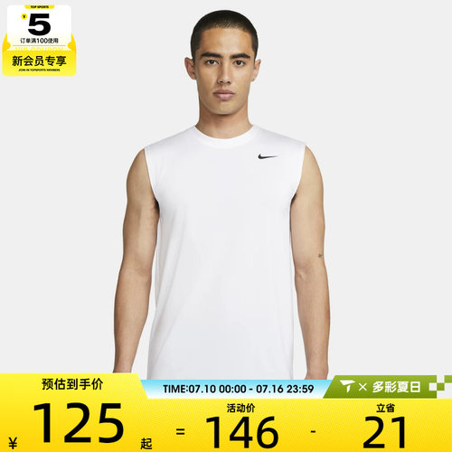 NIKE耐克男子DF TEE RLGD SL RESET运动休闲背心DX0992-100