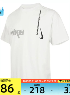 NIKE耐克男子TEE SWOOSH SPORT运动休闲短袖T恤HQ9263-121