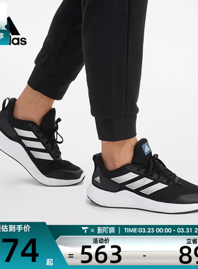 Adidas阿迪达斯鞋男跑步鞋运动训练跑步鞋GZ5280