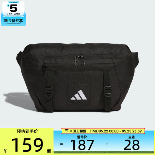 adidas阿迪达斯男女UTL X-BODY BAG运动休闲斜挎包JM7150