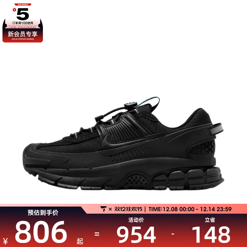 NIKE耐克女子迈柔ZOOM VOMERO复古运动训练跑步鞋HQ2181-004