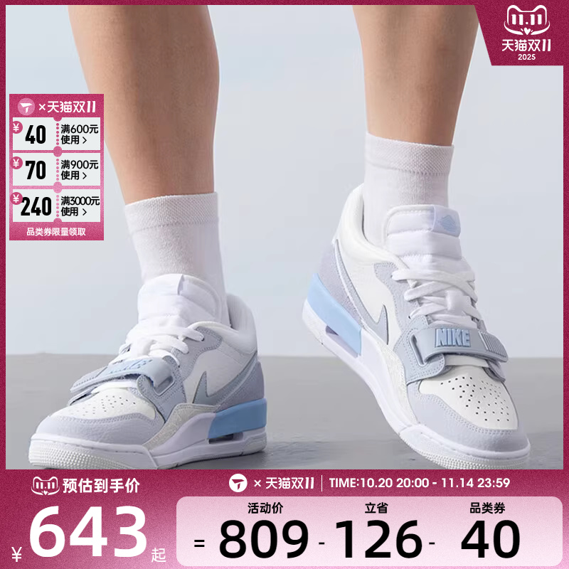 Nike 耐克乔丹男子轻便运动跑鞋低帮实战篮球鞋HQ1190-101