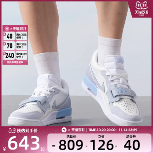 HQ1190 低帮实战篮球鞋 101 耐克乔丹男子轻便运动跑鞋 Nike
