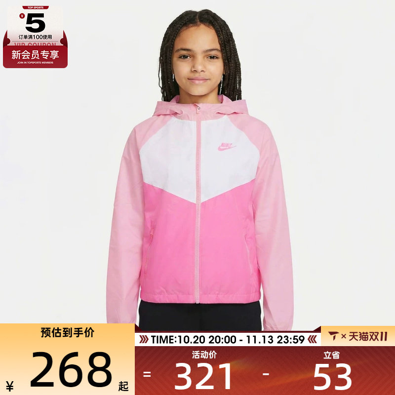 滔搏丨NIKE耐克大童风行者系列运动健身连帽夹克外套IF2821-621