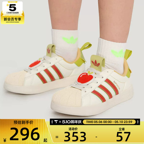 马年系列丨adidas阿迪达斯三叶草小童SUPERSTAR运动休闲鞋KH5698