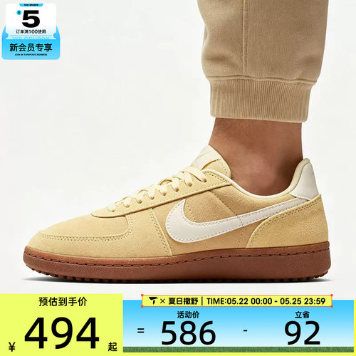 NIKE耐克女子FIELD GENERAL薄底复古运动鞋板鞋IQ9949-700
