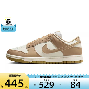 NATURE運動休閑鞋 NIKE耐克女子DUNK LOW NEXT 101 IB7311