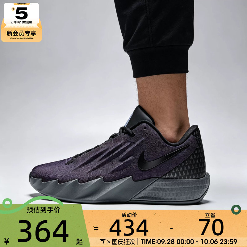 滔搏丨NIKE耐克男子TWELVE低帮缓震舒适运动训练篮球鞋IM4162-500