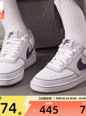 NIKE耐克女子COURT VISION LO运动鞋休闲鞋板鞋IO9552-001