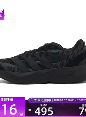 adidas阿迪达斯男子LIGHTBLAZESPW FTW-运动跑步鞋JH6941
