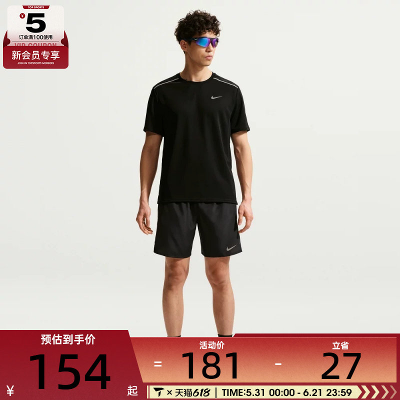 NIKE耐克男子健身跑步上衣运动休闲圆领短袖T恤IF2083-010