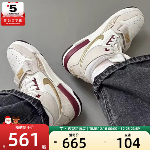 NIKE耐克童AIR JORDAN 312运动训练实战篮球鞋IB4914-161