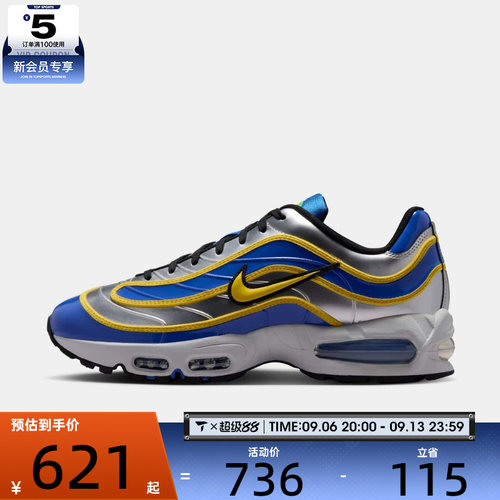 NIKE耐克男子NIKE AIR MAX JOGA BONITO R9运动休闲鞋IX8646-001