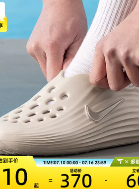 滔搏丨NIKE耐克男子REACTX REJUVEN8时尚拖鞋休闲凉鞋HV5060-100