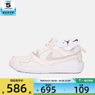 ERA运动休闲鞋 NIKE耐克女子WMNS JORDAN CMFT 001 IR7558