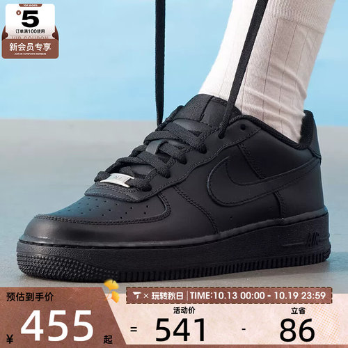 NIKE耐克大童AF1空军一号纯黑复古经典低帮运动鞋板鞋DH2920-001