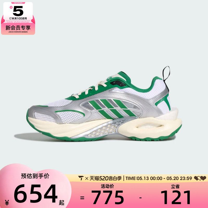 adidas阿迪达斯男女CLIMACOOL低帮舒适专业运动训练跑步鞋KK1810