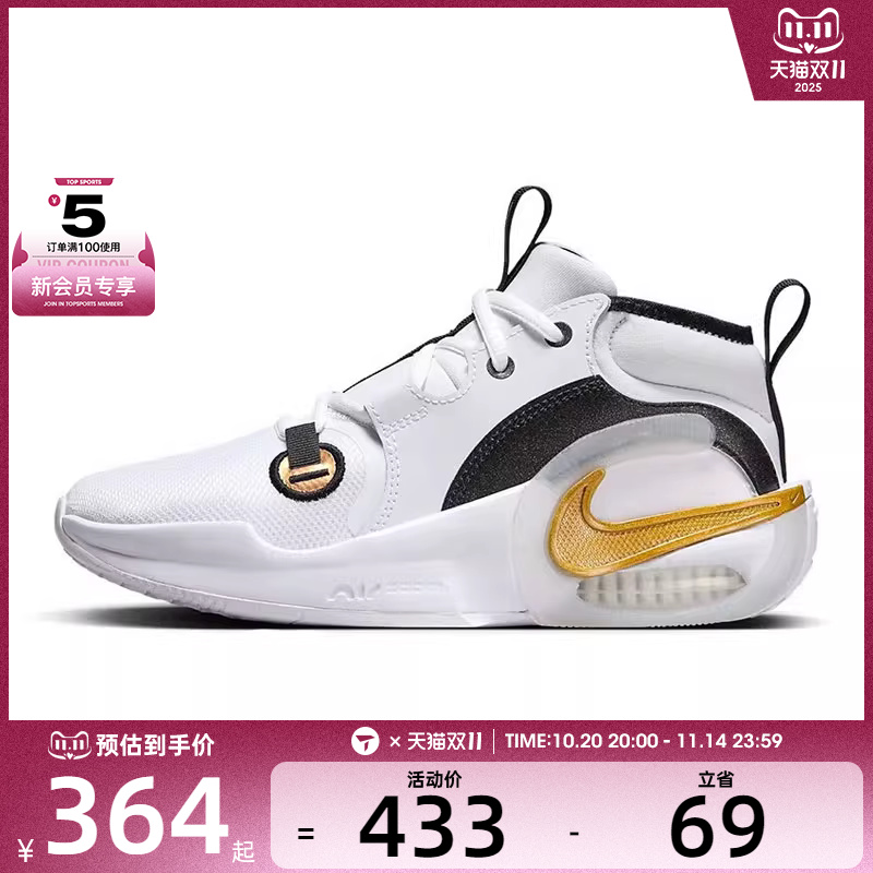 NIKE耐克大童AIRZOOMCROSSOVER2GS运动篮球鞋FB2689-100