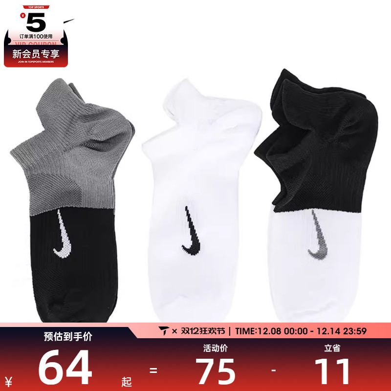 nike耐克女子3PR休闲袜子CV2964-904