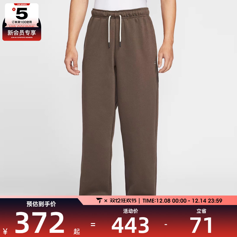 NIKE耐克男子运动休闲长裤IM6334-237