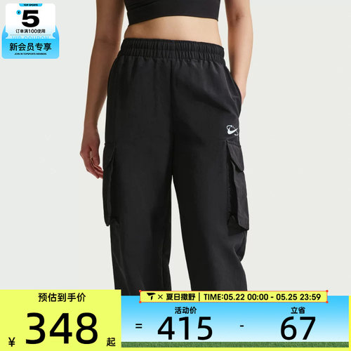 NIKE耐克女子AS W NSW UV MR CRGO 运动休闲长裤IR7567-010