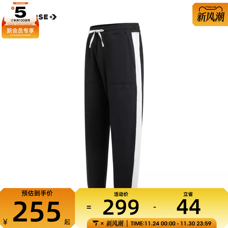 converse匡威男子Chuck Taylor SEASONAL运动长裤10026911-A02